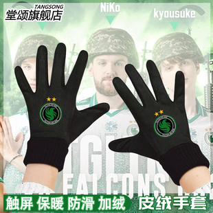 2025Falcons猎鹰战队cs2队服csgo周边冬季加绒保暖可触屏骑行手套