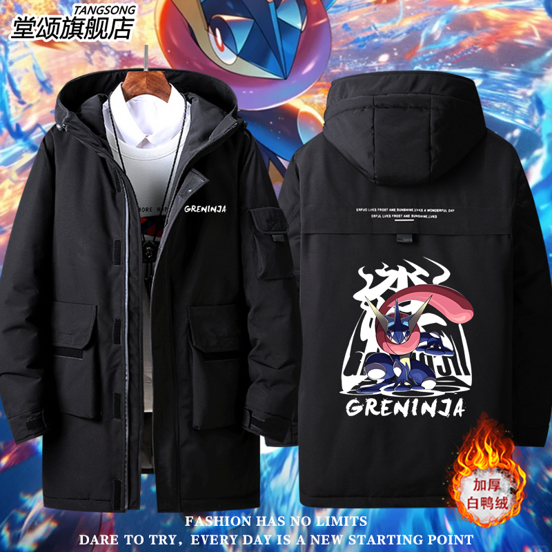 精灵宝可梦甲贺忍蛙神奇宝羽绒服