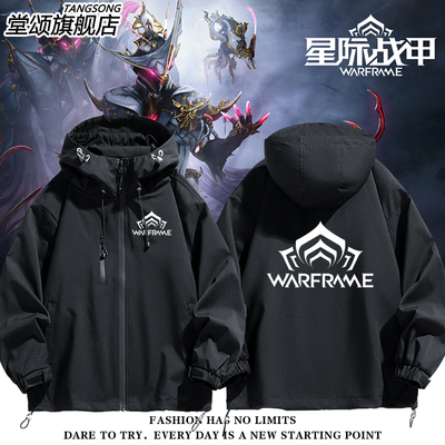 星际战甲Warframe战甲冲锋衣