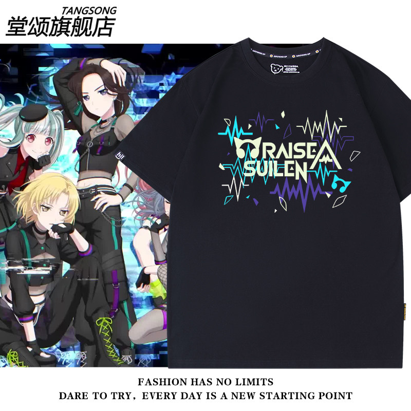 RAISE A SUILEN周边朝日六花短袖T恤Bang Dream痛衣服纯棉半袖