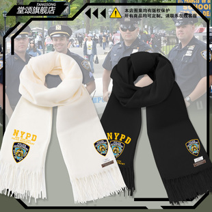 纽约市警察局nypd外套战术行动美警迷教练探员围巾男女保暖围脖