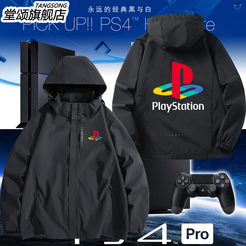 playstation索尼PS游戏机ps4周边三合一冲锋衣男户外夹克外套衣服