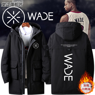 热火你大爷闪电侠韦德wade篮球运动羽绒服外套男女衣服美式夹克潮