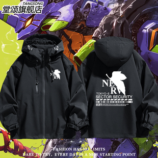 EVA福音战士动漫周边日系二次元冲锋衣外套男女新款夹克日系衣服