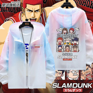灌篮高手周边流川枫樱木花道防晒衣男女超薄防晒服百搭潮流外套夏