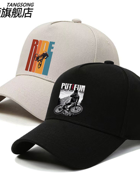 esbike山地车自行车骑行俱乐部帽子男女休闲鸭舌帽户外骑行棒球帽