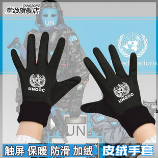 SCP基金会虚构UNGOC联合国全球超自然联盟周边加绒保暖骑行手套