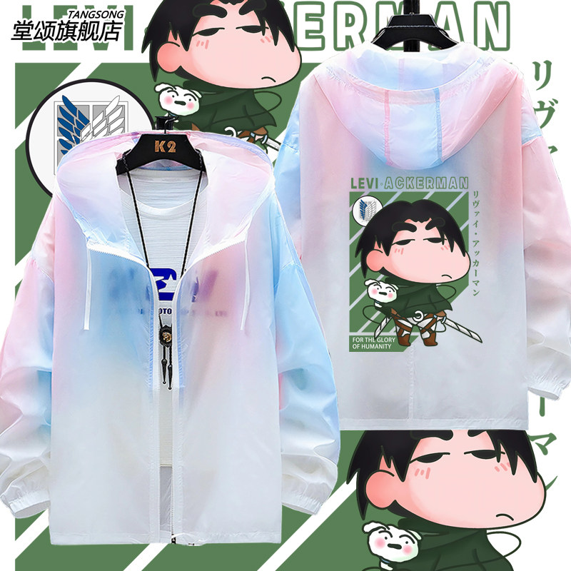 蜡笔小新联名进击的巨人防晒服