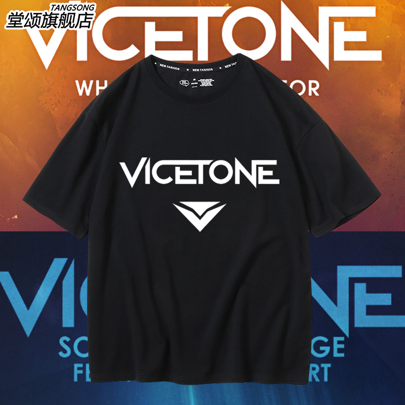 DJ电音Vicetone周边音乐节摇滚