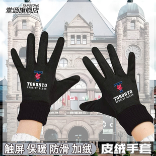 多伦多大学校友会多大UofT纪念品校服Toronto加绒保暖骑行手套
