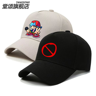 夜周五夜放克黑色星期五周边帽子男女青少年鸭舌帽户外骑行棒球帽