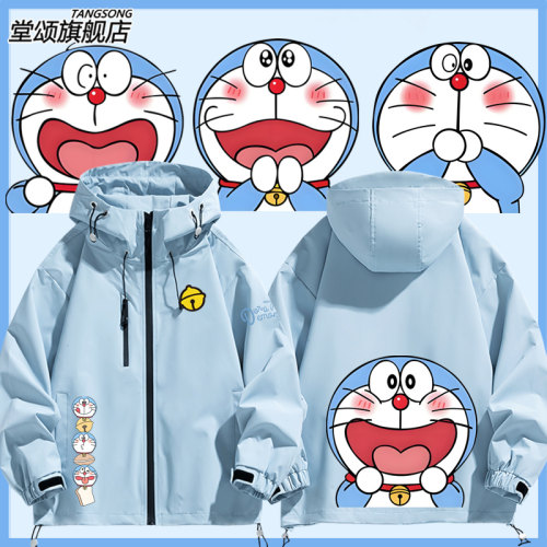 哆啦A梦小叮当机器猫动漫冲锋衣