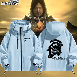 PS5游戏小岛秀夫联名死亡搁浅2周边冲锋衣外套男女潮夹克美式衣服