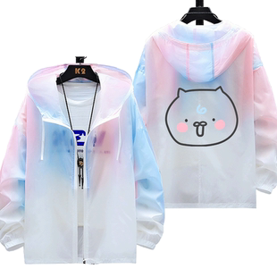 虚拟主播Hololive樱巫女同款防晒服男女二次元防晒衣薄款外套夹克