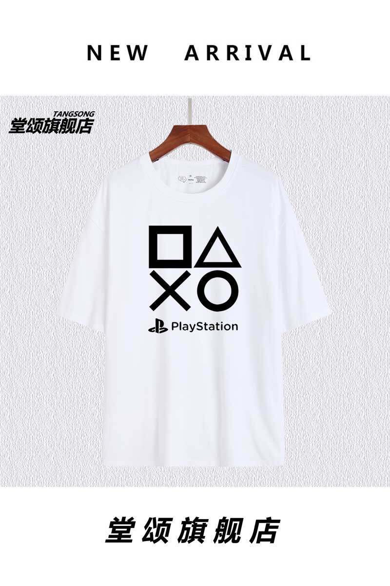playstation索尼PS游戏机ps4经典周边纯棉短袖T恤男女潮半袖衣服