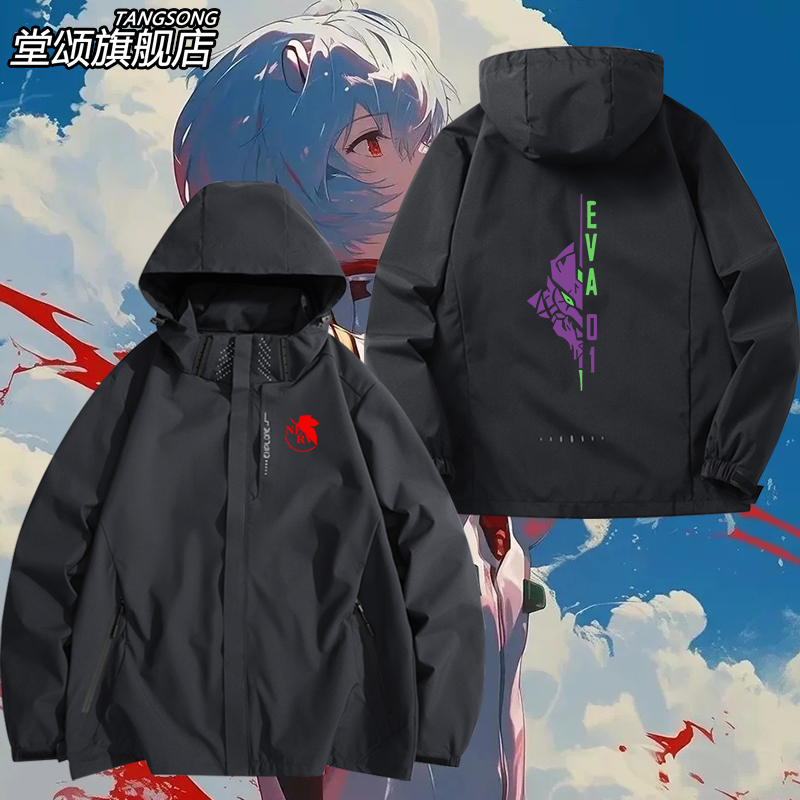 NASA联名绫波丽碇真嗣冲锋衣