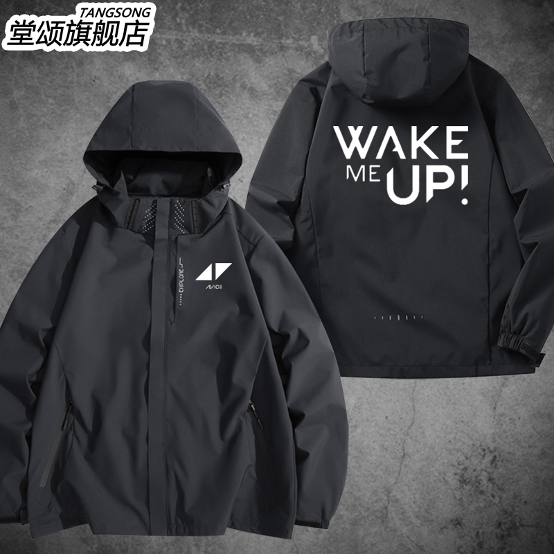 百大DJ瑞典A神艾维奇冲锋衣