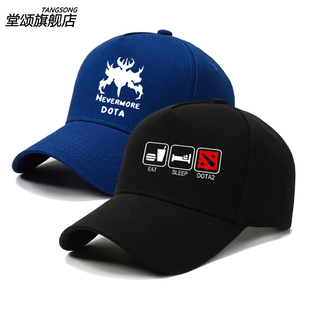 吃饭睡觉打DOTA2刀塔logo游戏周边帽子男女休闲鸭舌帽骑行棒球帽