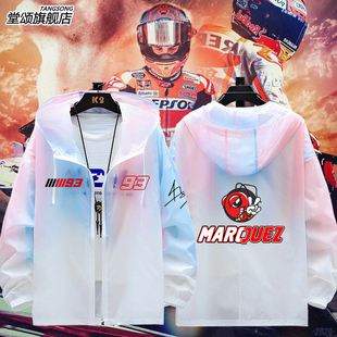 93号马奎斯MOTOGP红蚂蚁摩托车衣服超薄防晒衣男女透气防晒服外套