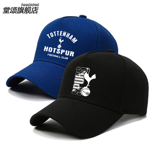 托特纳姆热刺球迷服足球周边贝尔孙兴慜球帽子男鸭舌帽骑行棒球帽