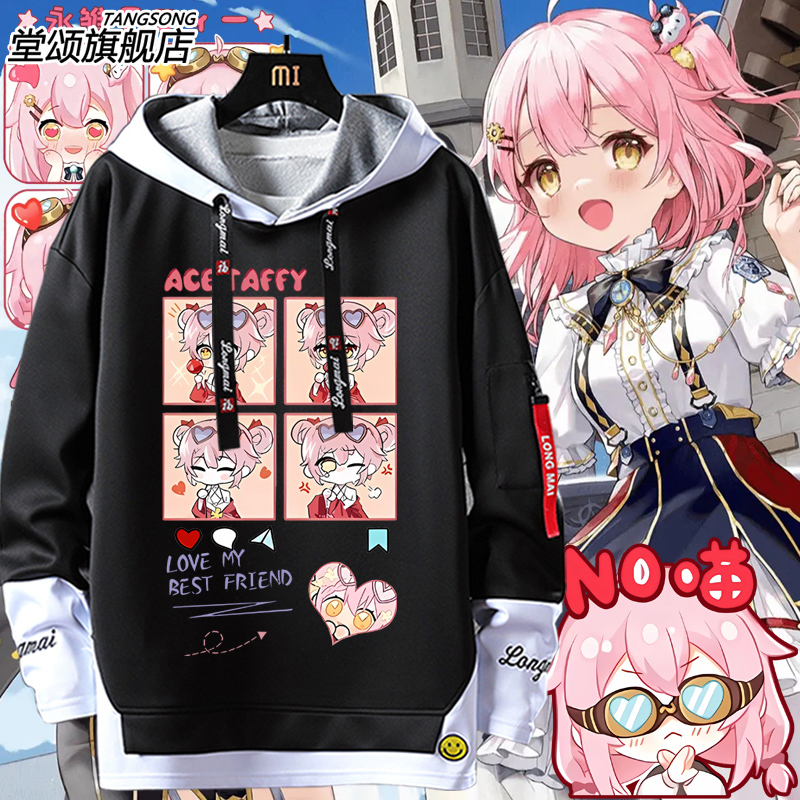 虚拟主播vtuber永雏塔菲动漫卫衣