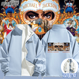 MichaelJackson迈克尔杰克逊同款双面穿外套舞王纪念衣服男女夹克