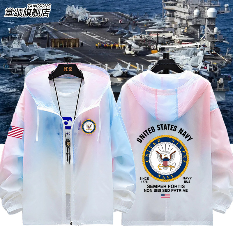 美国国家USA海军陆军空军军徽超薄防晒衣服男女防晒服透气外套