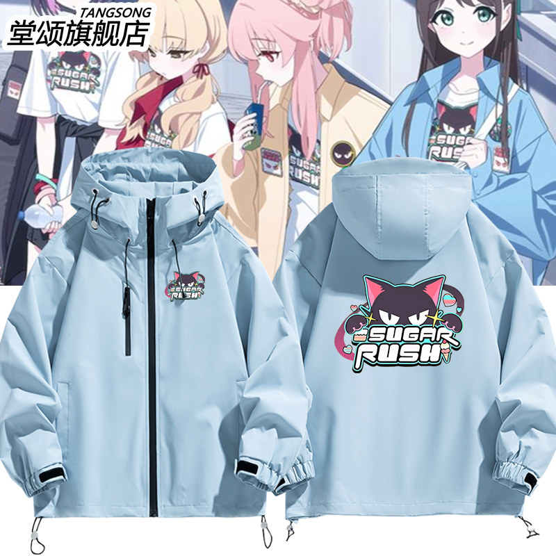 蔚蓝周边碧蓝档案动漫冲锋衣