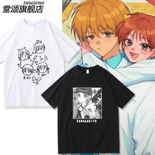 玩偶游戏 仓田纱南 羽山秋人周边同款短袖T恤男女夏季衣服上衣