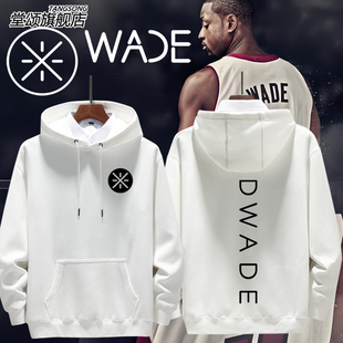 热火你大爷闪电侠韦德wade篮球运动可定制卫衣男女连帽外套衣服潮