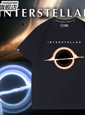 interstellar星际穿越科幻电影黑洞短袖宇宙太空T恤潮牌纯棉衣服
