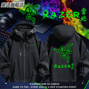 Razer雷蛇笔记本电脑门店维修周边定制工作服工装冲锋衣夹克外套