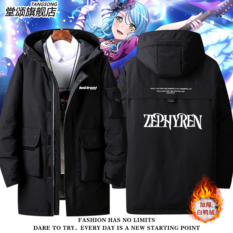 BanGDream!Roselia周边羽绒服