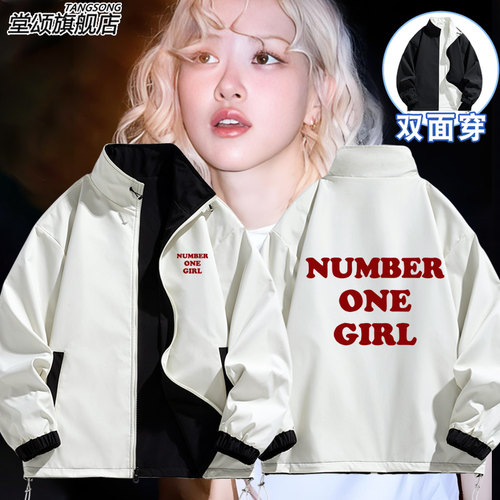 rose朴彩英新单曲同款双面外套