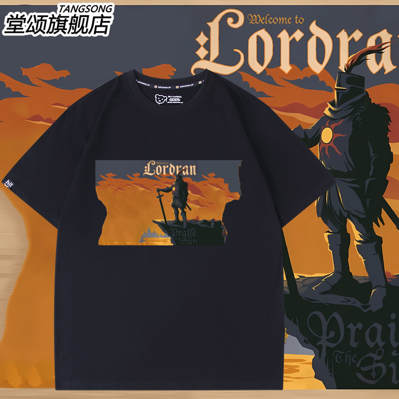 黑暗之魂动漫周边衣服洋葱短袖