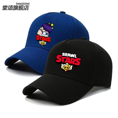 BrawlStars荒野乱斗联名棒球帽