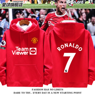 曼联队拉什福德B费红魔足球迷服卫衣男女潮牌衣服秋冬连帽外套