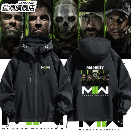 COD141特遣队使命召唤冲锋衣