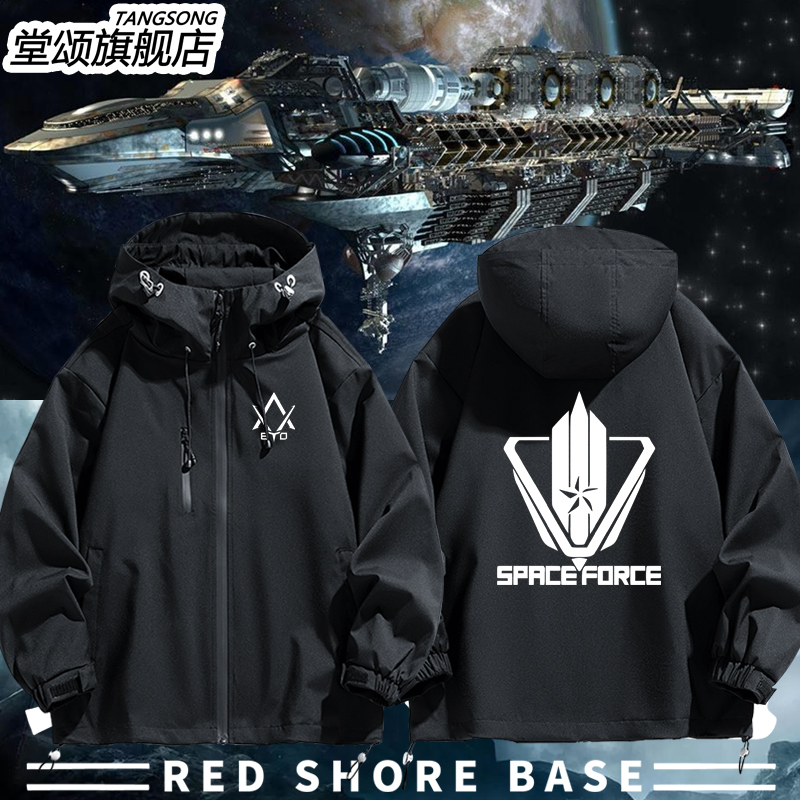 三体ETO地球三体组织周边冲锋衣