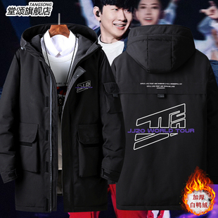 2025林俊杰JJ20演唱会同款羽绒服男女应援外套周边潮牌情侣上衣服