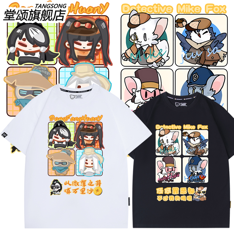 动漫多萝神探迈克狐周边圆领短袖