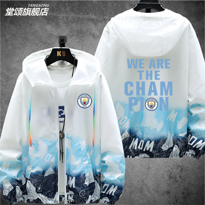 曼城球迷纪念建队125衣服