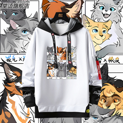 猫武士WarriorsCats周边狮卫衣