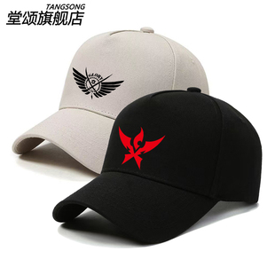 全职高手国家队荣耀队服周边叶修苏沐橙君莫笑同款帽子男女棒球帽