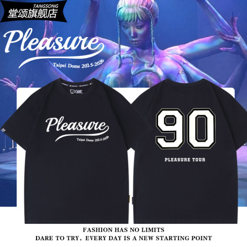 JOLIN蔡依林PLEASURE周边短袖T恤