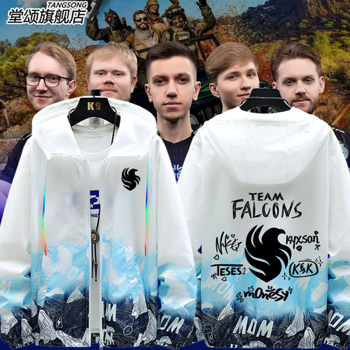 TeamFalcons法尔空猎鹰防晒衣