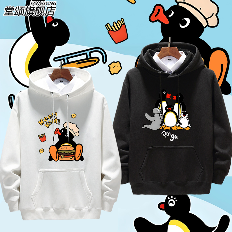 企鹅家族PINGU卡通卫衣