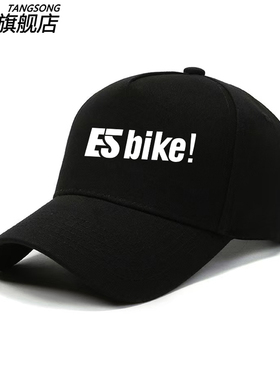 esbike山地车自行车骑行俱乐部帽子男女休闲鸭舌帽户外骑行棒球帽