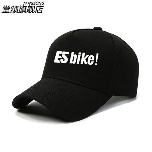 esbike山地车自行车骑行棒球帽