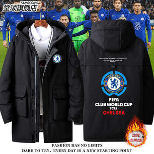 2025世俱杯皇马曼城国米切尔西迈阿密国际足球羽绒服外套男女衣服